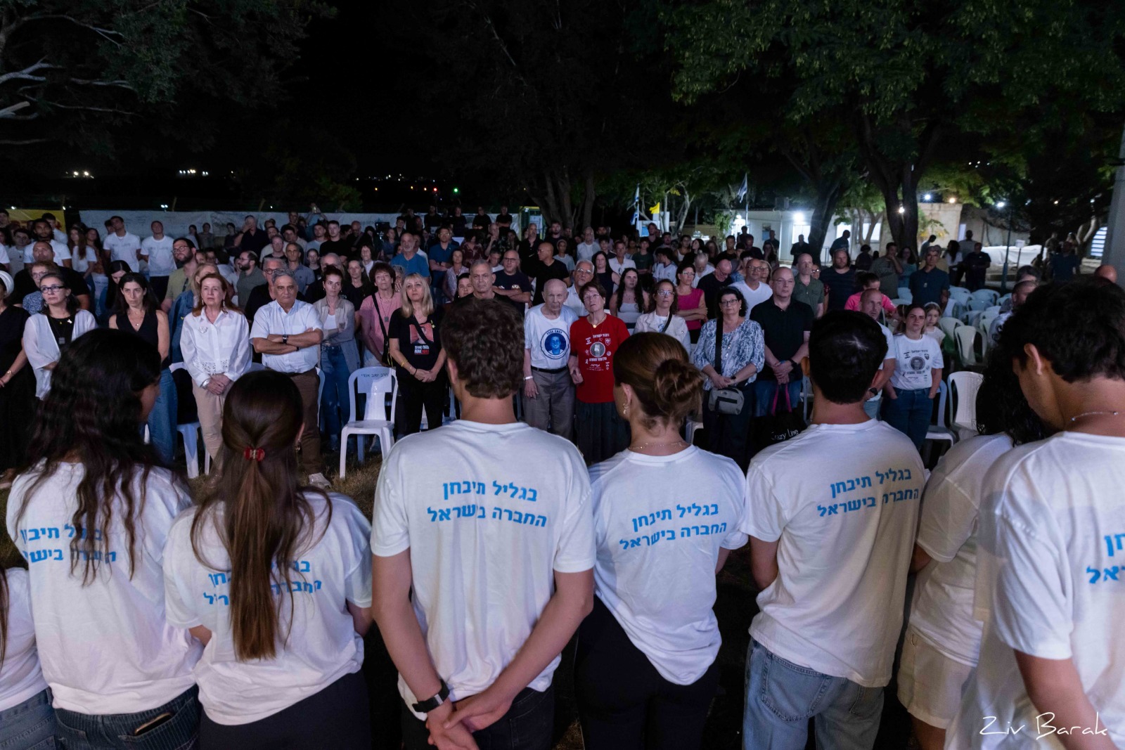 Фото: Зив Барак