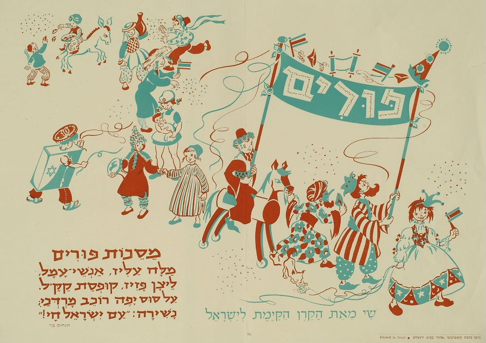 Фото: архив ККЛ-ЕНФ