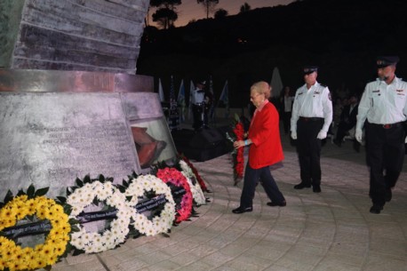  Церемония состоялась в мемориале Андартат ха-Теумим в долине Кедров в Иерусалимском лесу, единственном за пределами США мемориале в память о жертвах этой трагедии. 