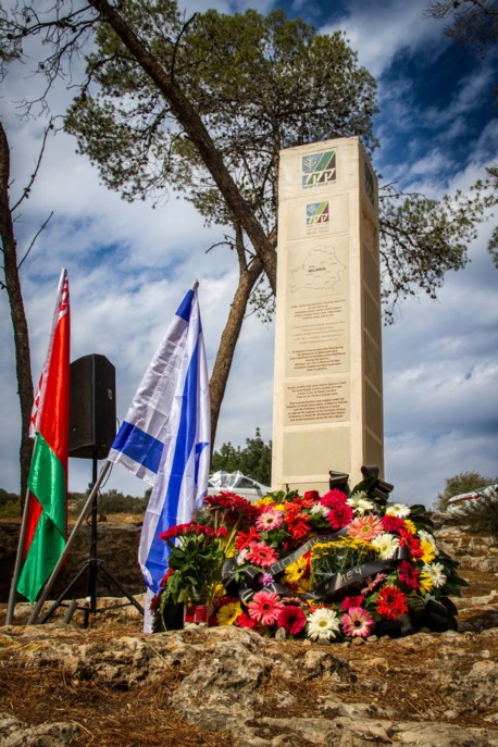 На каменной стеле нового мемориала установлена надпись: «В память о 800 тысячах евреев, которые были убиты в годы Холокоста на земле Беларуси. А также в знак признательности беларусам-праведникам народов мира. 