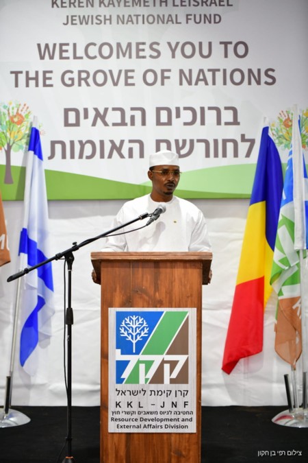 Президент Республики Чад генерал Махамат Идрис Деби Итано сказал сразу после посадки дерева: «Мы прибыли в Израиль как друзья и братья, мы счастливы иметь дипломатические отношения с Израилем.
