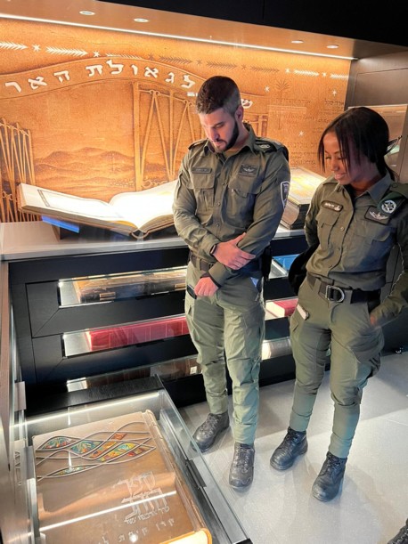израильские пограничные войска в «Золотой Книге Почета» ККЛ-ЕНФ