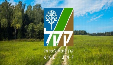 
Еврейский Национальный Фонд – Керен Каемет ле-Исраэль (ККЛ-ЕНФ)
Факты и цифры - 2023 г.
•	Сегодня в Государстве Израиль больше деревьев, чем сто лет назад