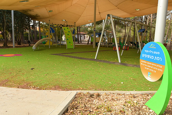 игровая площадка. Фото: Михаэль Хури, архив фотодокументов ЕНФ-ККЛ