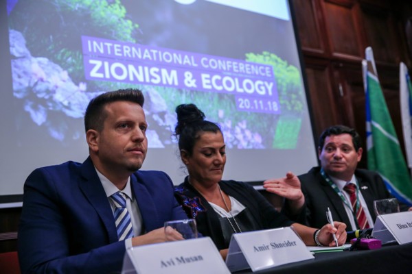 международная русскоязычная конференция «Сионизм и экология»
