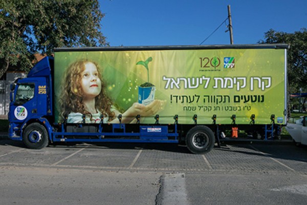 Зеленый грузовик ЕНФ-ККЛ. Фото: Амос Лусон, Фотоархив ЕНФ.